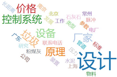 气力输送系统维护与保养